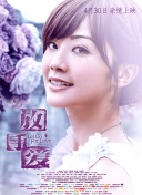 梦幻花园中的隐藏宝藏，你发现了吗？